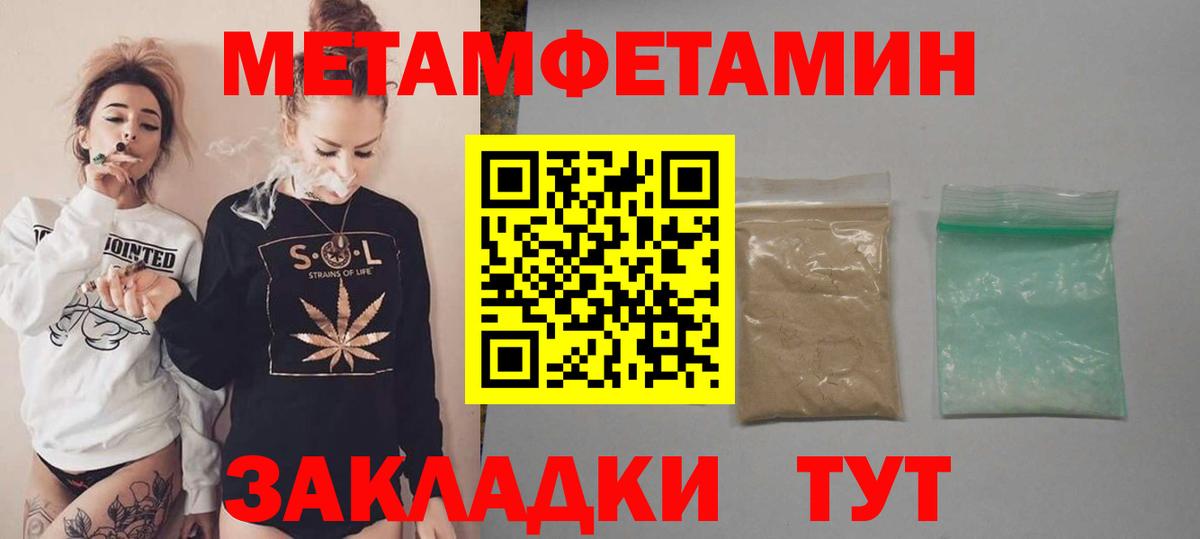 Amphetamine 98% Тула