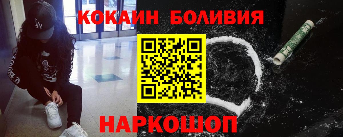 КОКАИН Эквадор Тула