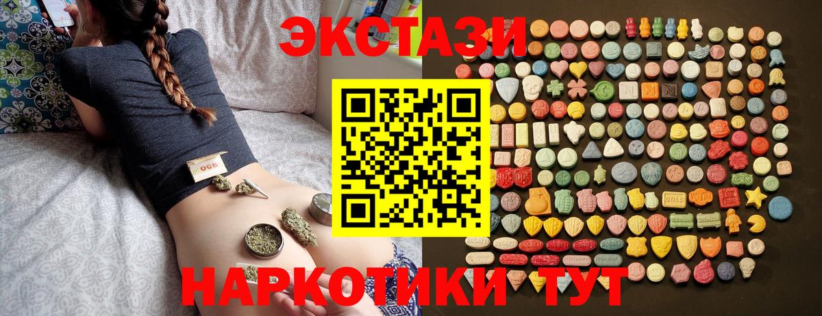 МАРИХУАНА  Гашиш  Вход с VPN  Тула  Мефедрон  Cocaine  Гашиш  Мефедрон кристаллы 