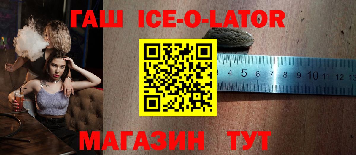 ГАШИШ VHQ Тула