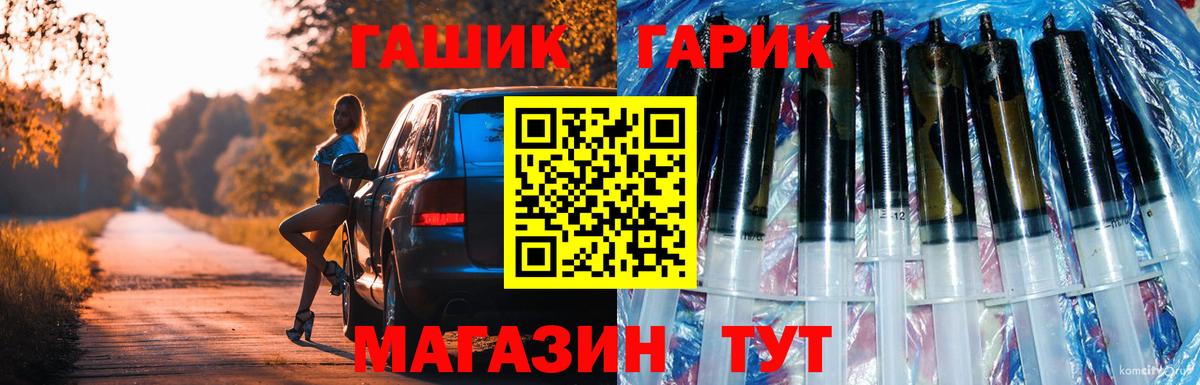Тула  ГАШИШ гашик  Вход с VPN  хочу наркоту  ГАШ индика сатива 