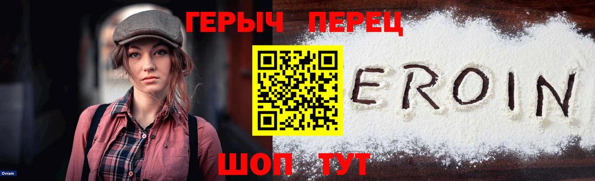 Героин Афган Тула