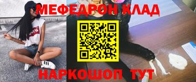 прущая мука Рыбинск