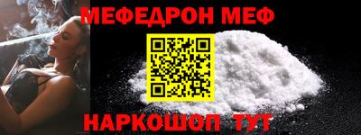 прущая мука Рыбинск