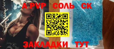 каннабис Рязань