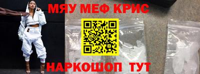 прущая мука Рыбинск