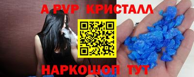 каннабис Рязань