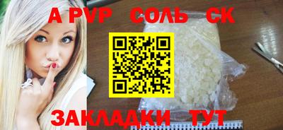прущая мука Рыбинск