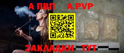 каннабис Рязань