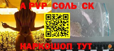 каннабис Рязань
