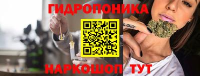 каннабис Рязань