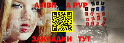 скорость mdpv Рузаевка