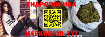 каннабис Рязань