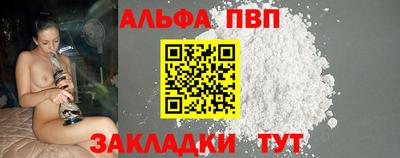 прущая мука Рыбинск