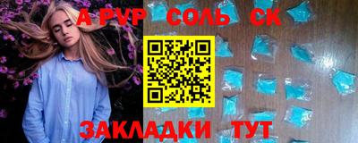 скорость mdpv Рузаевка