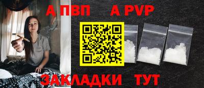 прущая мука Рыбинск