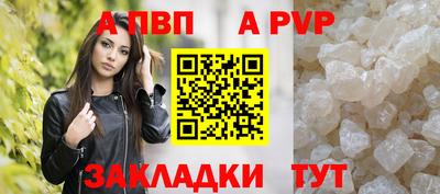 прущая мука Рыбинск