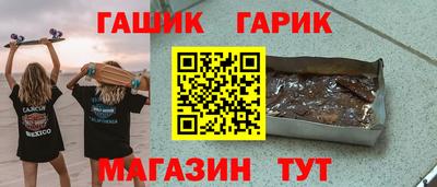 каннабис Рязань