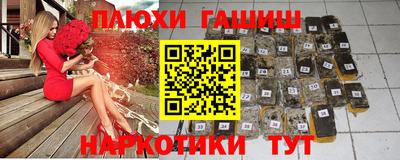 каннабис Рязань