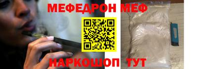 прущая мука Рыбинск