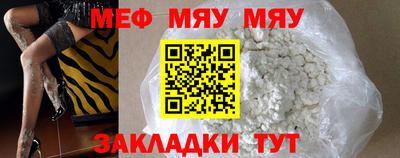 прущая мука Рыбинск