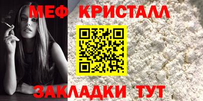 прущая мука Рыбинск