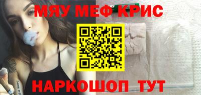 прущая мука Рыбинск