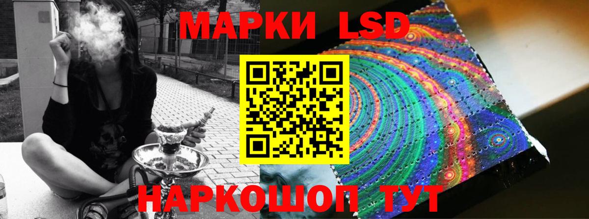 Тула  LSD-25 экстази ecstasy  Вход с VPN  ЛСД экстази ecstasy 