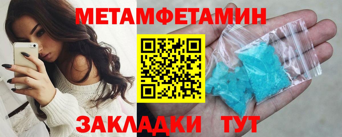 Первитин винт Тула