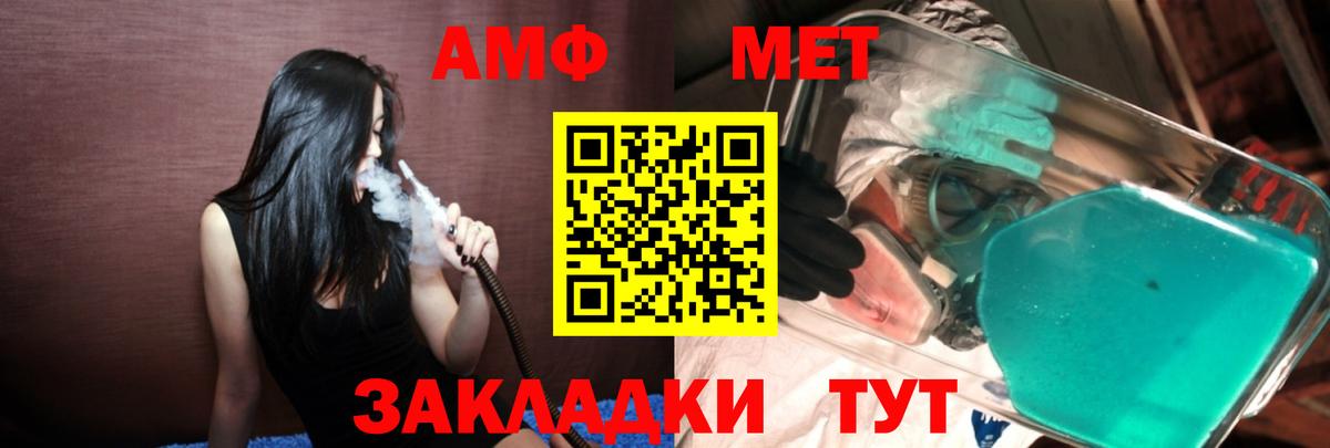 Тула  Первитин Декстрометамфетамин 99.9%  Вход с VPN 