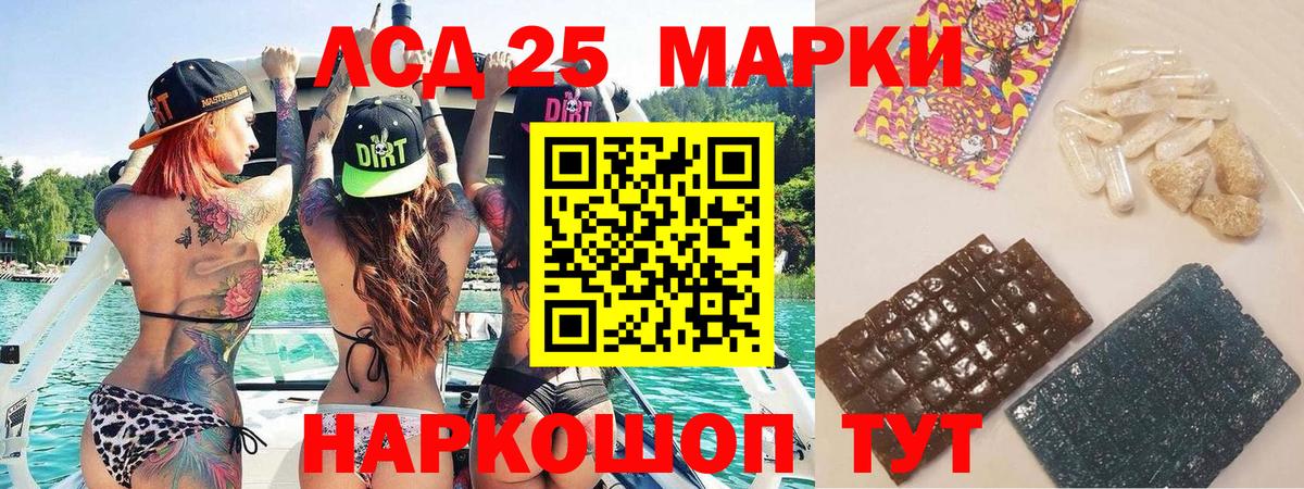Марки N-bome  Марки N-bome 1,8мг  Вход с VPN  Тула 