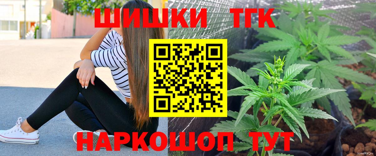 Конопля семена  Конопля White Widow  Вход с VPN  Тула 