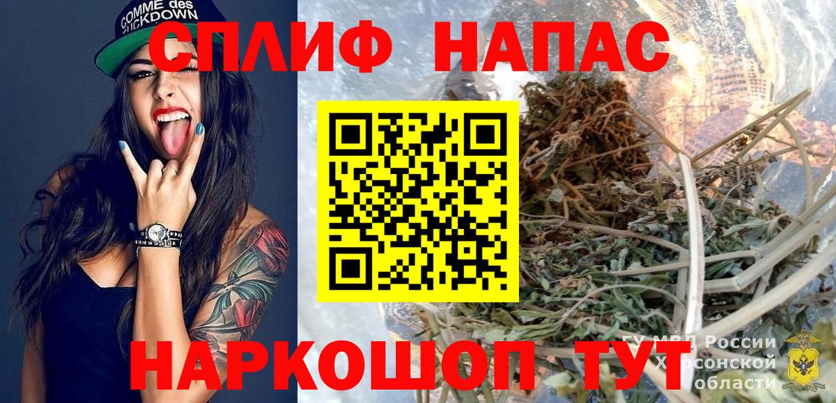 Канабис White Widow Тула